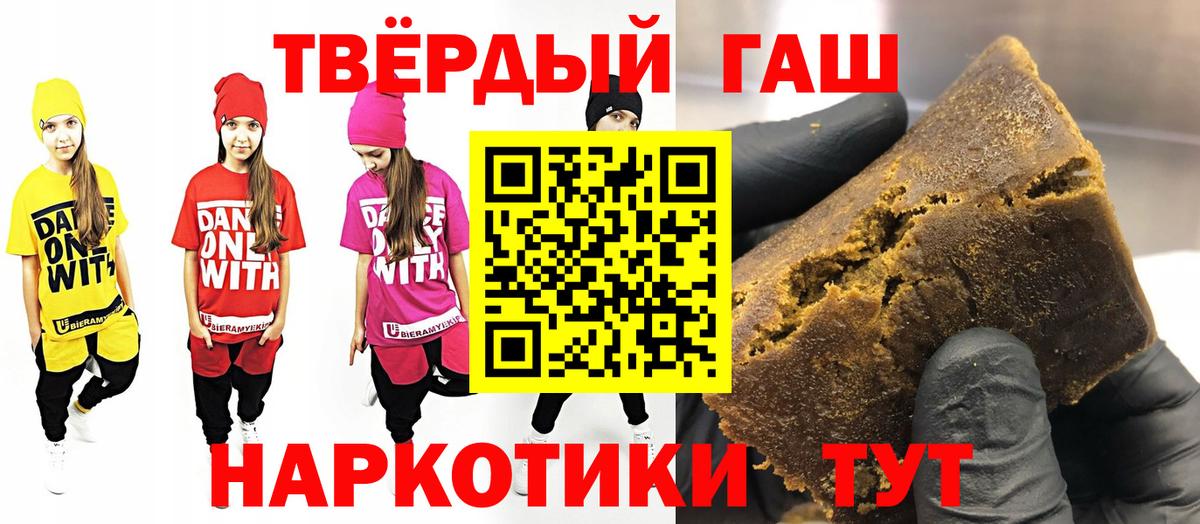 ГАШ 40% ТГК Тимашёвск
