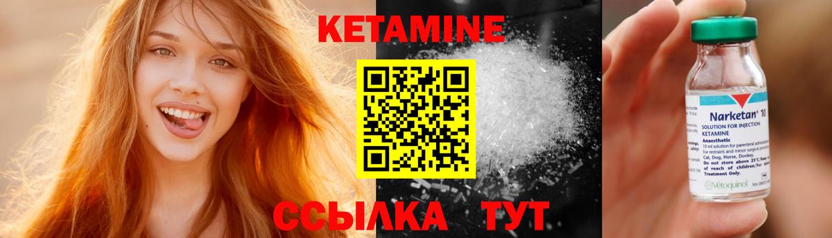 Тимашёвск  МЕГА как зайти  Вход с VPN  КЕТАМИН ketamine 