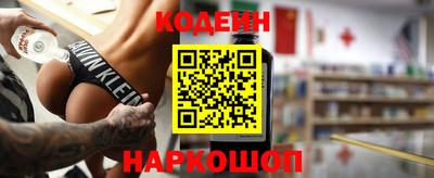меф VHQ Нальчик