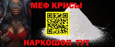меф VHQ Нальчик