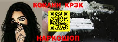 меф VHQ Нальчик