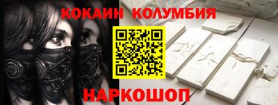 меф VHQ Нальчик