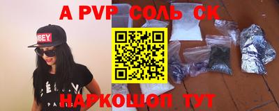 меф VHQ Нальчик