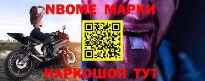 кокаин премиум Наро-Фоминск