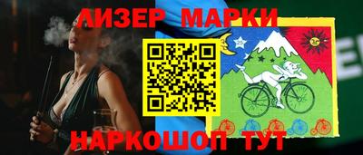 кокаин премиум Наро-Фоминск
