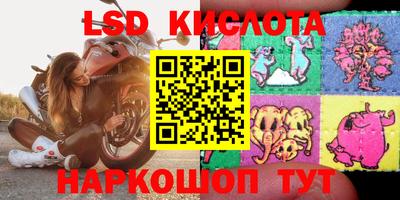 кокаин премиум Наро-Фоминск