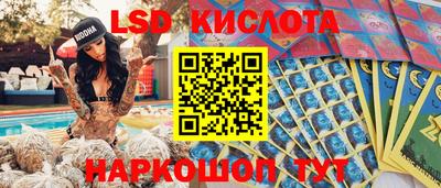 кокаин премиум Наро-Фоминск