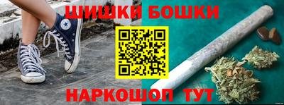 кокаин премиум Наро-Фоминск