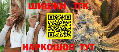 кокаин премиум Наро-Фоминск