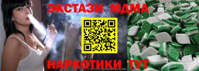 кокаин премиум Наро-Фоминск