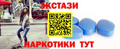 меф VHQ Нальчик