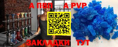кокаин премиум Наро-Фоминск