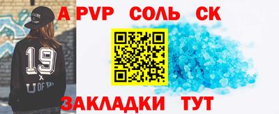 меф VHQ Нальчик