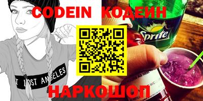 кокаин премиум Наро-Фоминск