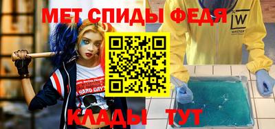 кокаин премиум Наро-Фоминск
