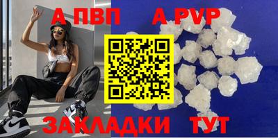 меф VHQ Нальчик
