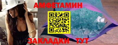 меф VHQ Нальчик