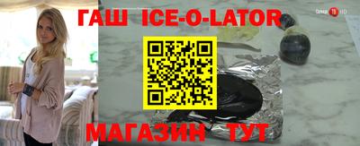 гашишное масло Нарткала