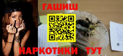 крисы Новокубанск