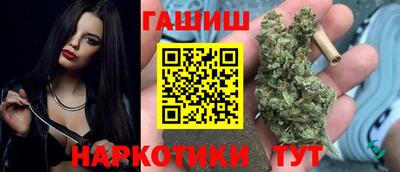 кокаин премиум Наро-Фоминск