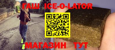 меф VHQ Нальчик