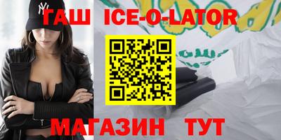 2c-b Новозыбков