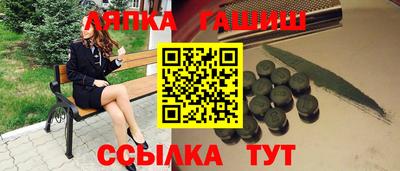 гашишное масло Нарткала