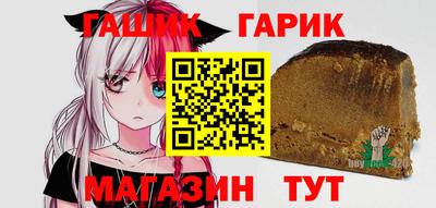 гашишное масло Нарткала