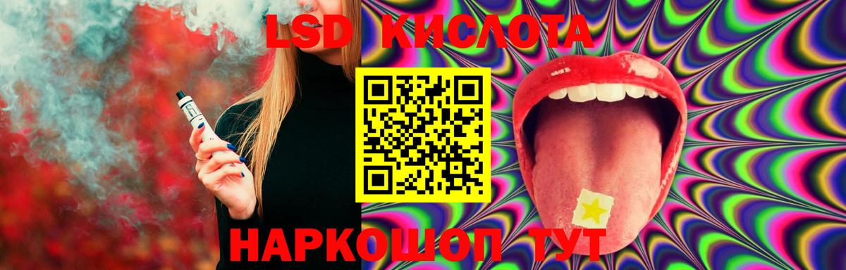 Тимашёвск  МАРИХУАНА  Вход с VPN  A PVP СК кристаллы  ГАШ  Мефедрон   МДМА 