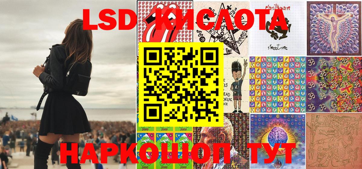 Наркотические марки 1500мкг Тимашёвск