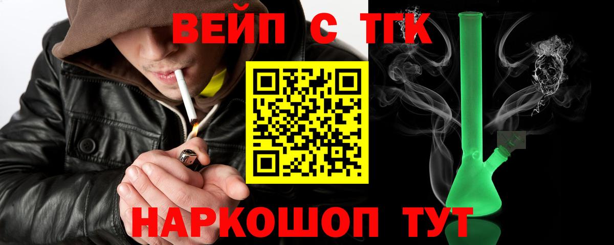 Меф Тимашёвск